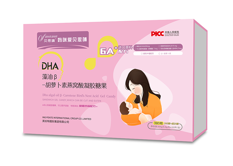 媽咪愛(ài)貝思哺DHA藻油β-胡蘿卜素燕窩酸凝膠糖果 380粒.jpg 媽咪愛(ài)貝思哺DHA藻油β-胡蘿卜素燕窩酸凝膠糖果 380粒.jpg