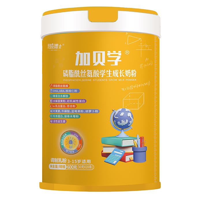 利成博士加貝學磷酯酰絲氨酸學生成長奶粉.jpg 利成博士加貝學磷酯酰絲氨酸學生成長奶粉.jpg