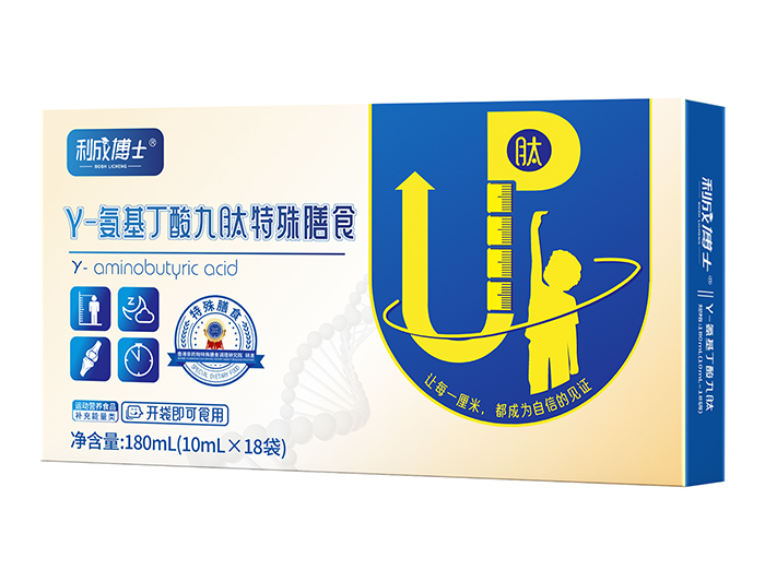 利成博士γ-氨基丁酸九肽特殊膳食