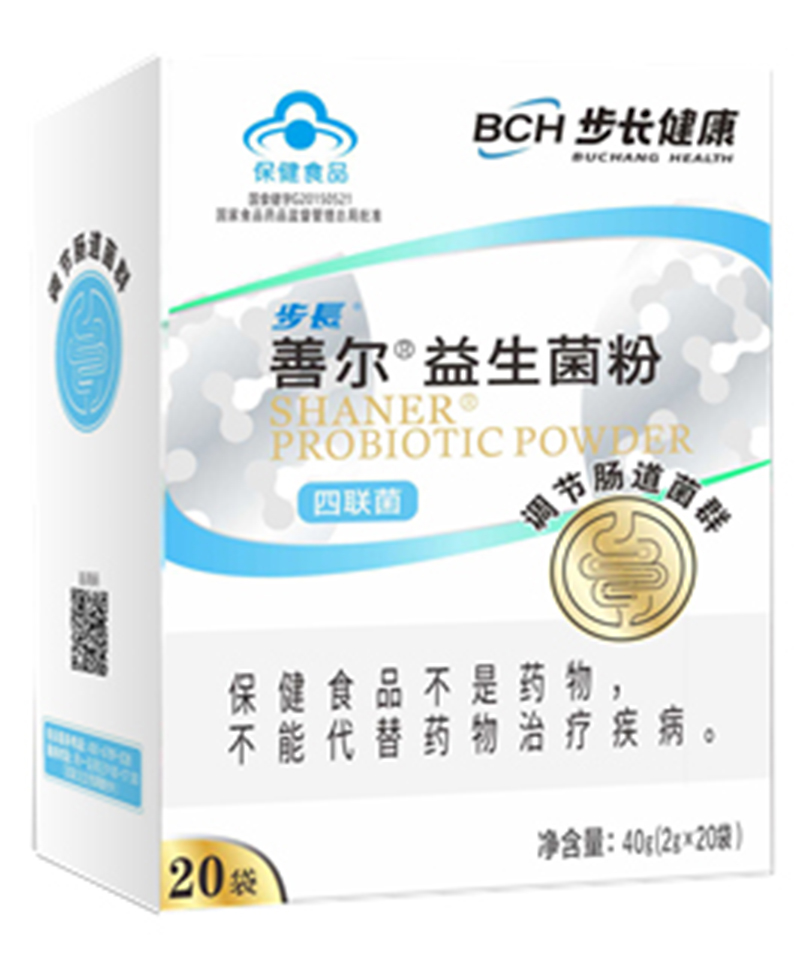 步長善爾益生菌粉.jpg 步長善爾益生菌粉.jpg