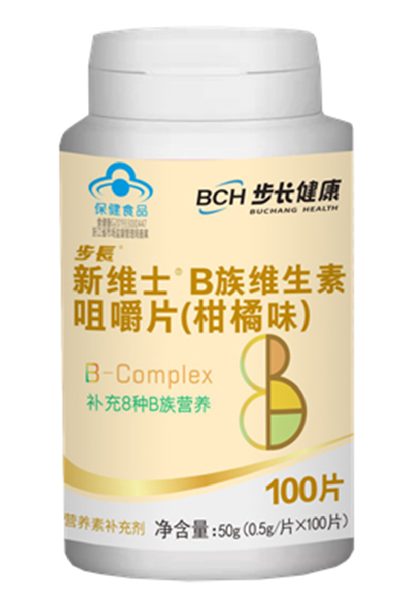 步長新娃維士B族維生素咀嚼片(柑橘味).jpg 步長新娃維士B族維生素咀嚼片(柑橘味).jpg