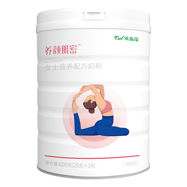 歐施瑞養(yǎng)顏肌密女士營養(yǎng)配方奶粉.jpg 歐施瑞養(yǎng)顏肌密女士營養(yǎng)配方奶粉.jpg