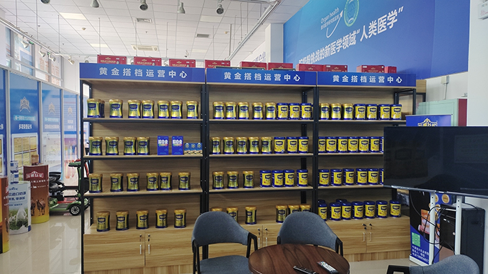 黃金搭檔品牌運(yùn)營中心 (3).jpg 黃金搭檔品牌運(yùn)營中心 (3).jpg
