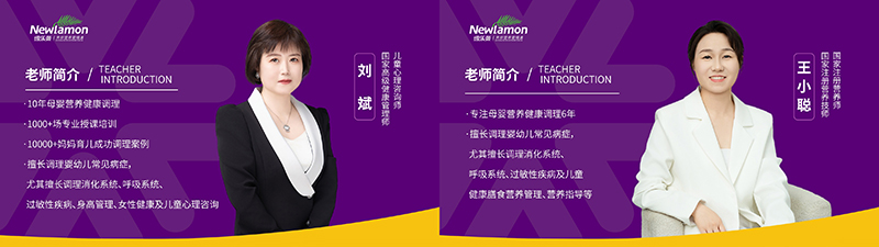 紐樂(lè)曼Honour Team醫(yī)學(xué)營(yíng)養(yǎng)開(kāi)拓營(yíng)第13期站圓滿(mǎn)結(jié)營(yíng)06.jpg 紐樂(lè)曼Honour Team醫(yī)學(xué)營(yíng)養(yǎng)開(kāi)拓營(yíng)第13期站圓滿(mǎn)結(jié)營(yíng)06.jpg