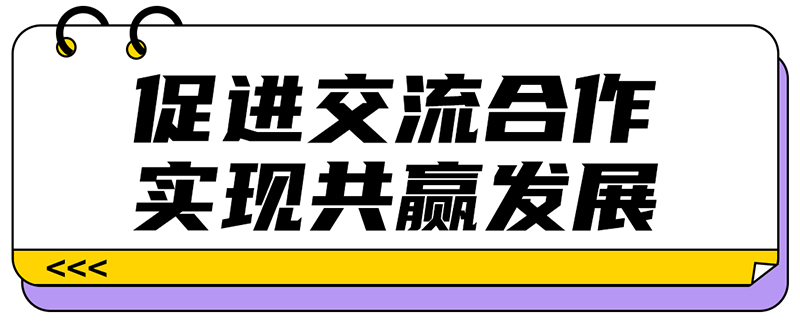紐樂(lè)曼Honour Team醫(yī)學(xué)營(yíng)養(yǎng)開(kāi)拓營(yíng)第13期站圓滿(mǎn)結(jié)營(yíng)08.jpg