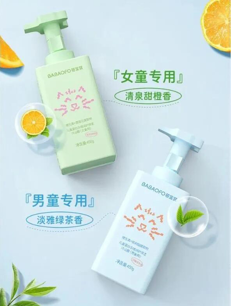 芭寶菲兒童沐浴露.jpg 芭寶菲兒童沐浴露.jpg