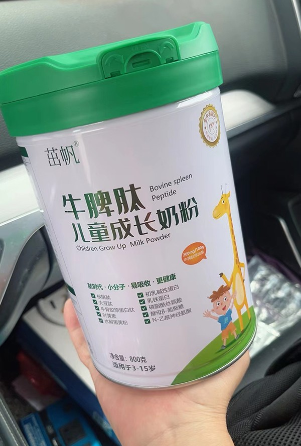 茁帆牛脾肽兒童成長(zhǎng)奶粉2.jpg