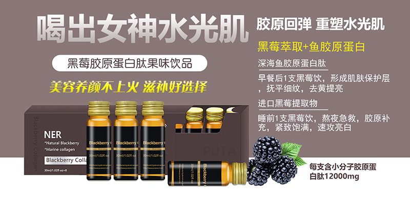 班蘭喜營(yíng)養(yǎng)品07.jpg 班蘭喜營(yíng)養(yǎng)品07.jpg