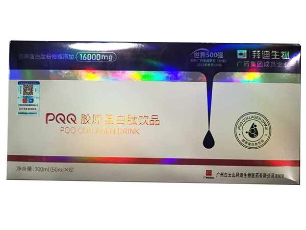 Ԫ󽡿\(chng)ȫ(gu)OEMԃr(ji)ȽƷ