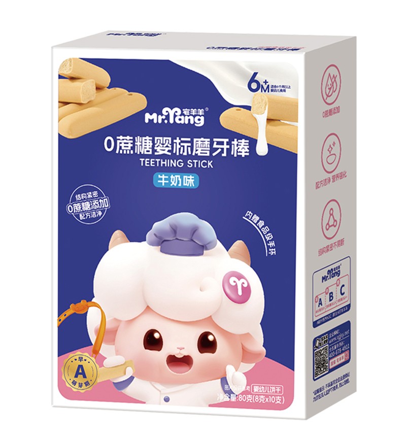 宅羊羊0蔗糖嬰標磨牙棒牛奶味