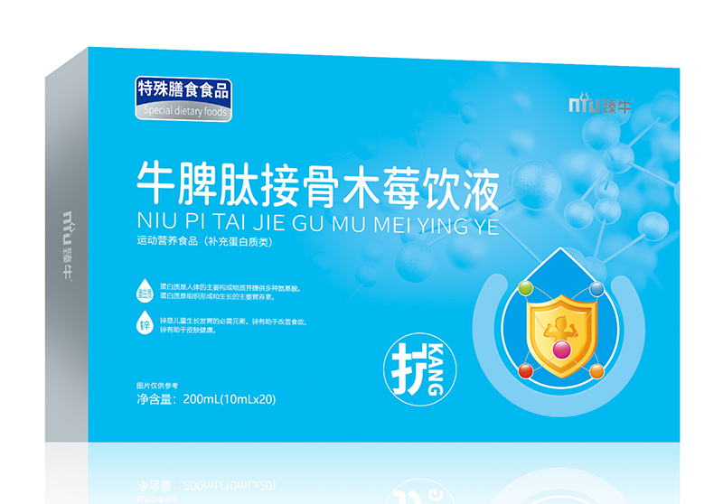 臻牛牛脾肽接骨木莓飲液