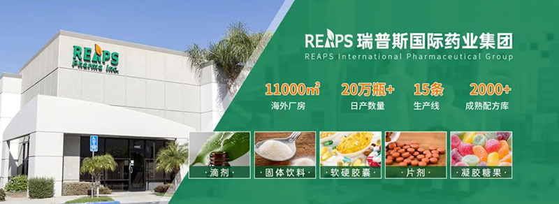 REAPS瑞普斯01.jpg REAPS瑞普斯01.jpg