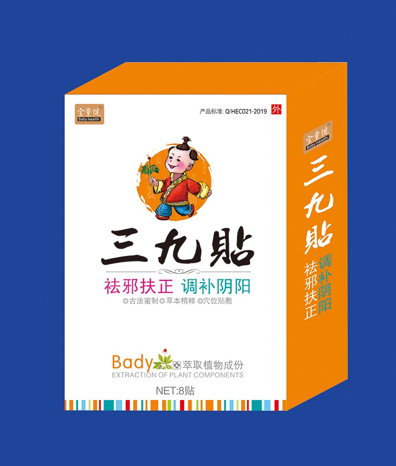 ͯN_(ki) y(tng)B(yng)̙C(j)