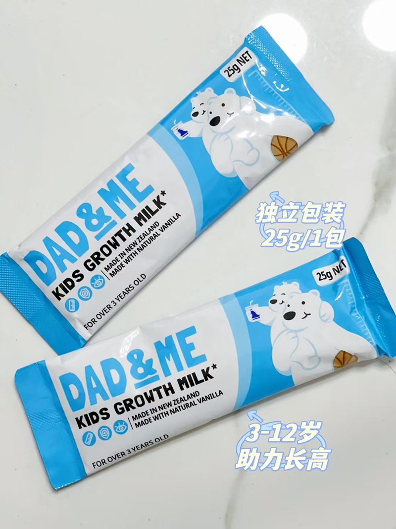 DAD&ME大白熊兒童奶粉03.jpg DAD&ME大白熊兒童奶粉03.jpg