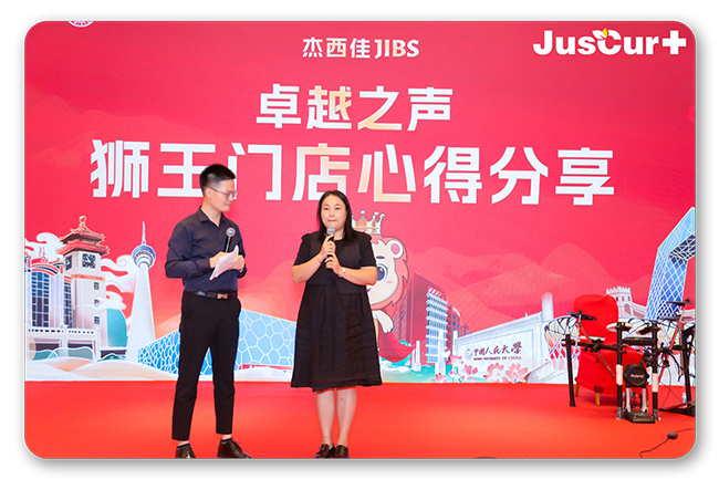 杰西佳北京第二期臨床免疫學(xué)術(shù)研修班 (7).jpg 杰西佳北京第二期臨床免疫學(xué)術(shù)研修班 (7).jpg