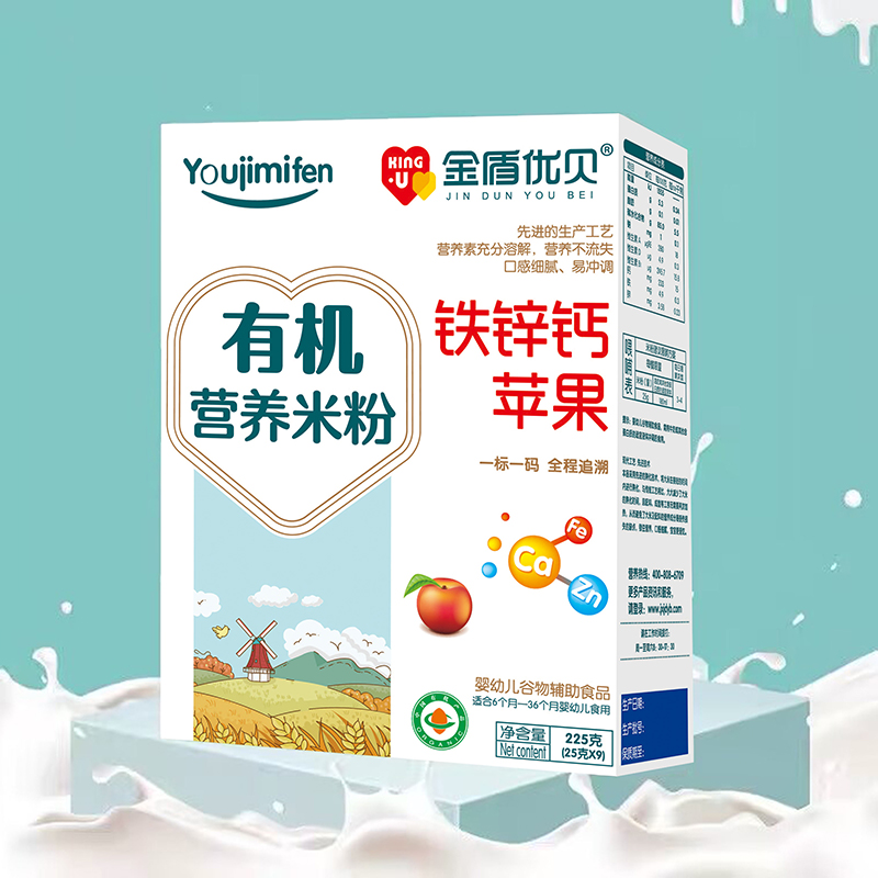 金盾優(yōu)貝鈣鐵鋅蘋果有機(jī)營(yíng)養(yǎng)米粉 盒裝.jpg 金盾優(yōu)貝鈣鐵鋅蘋果有機(jī)營(yíng)養(yǎng)米粉 盒裝.jpg