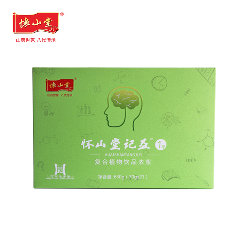 懷山堂記益1號復合植物飲品濃漿.jpg 懷山堂記益1號復合植物飲品濃漿.jpg