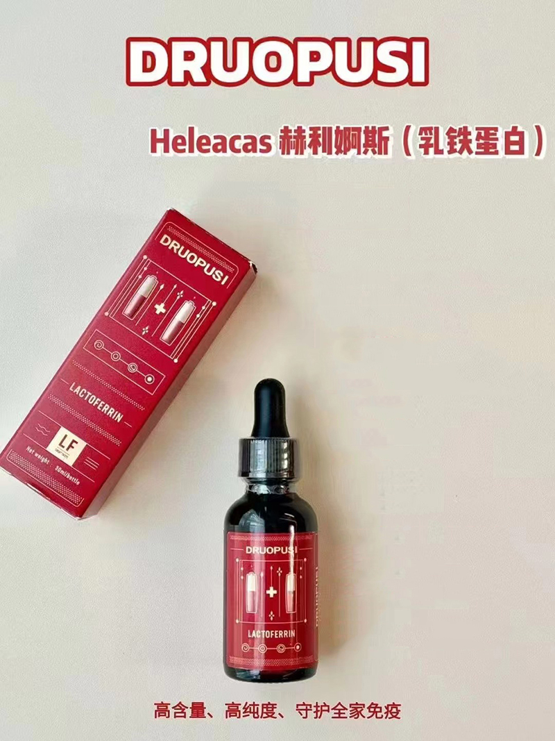 DRUOPUSI卓布斯乳鐵蛋白.jpg DRUOPUSI卓布斯乳鐵蛋白.jpg