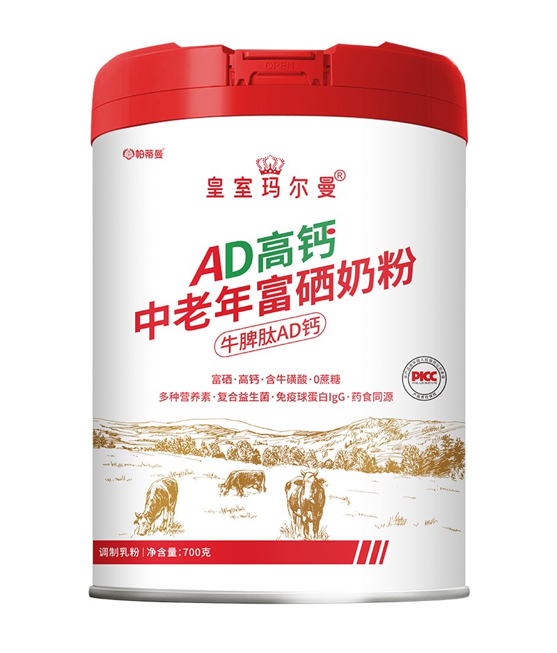 帕蒂曼皇室瑪爾曼AD高鈣中老年富硒奶粉.jpg