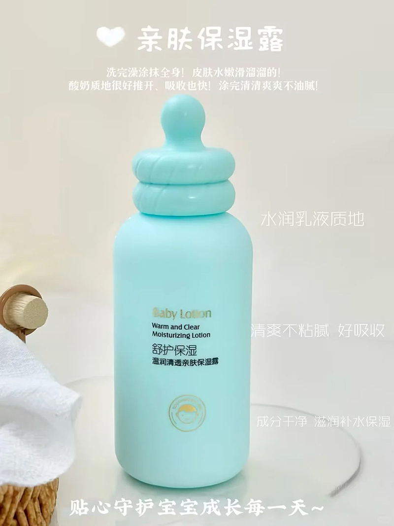 暖愛舒護保濕親膚保濕露特點.jpg