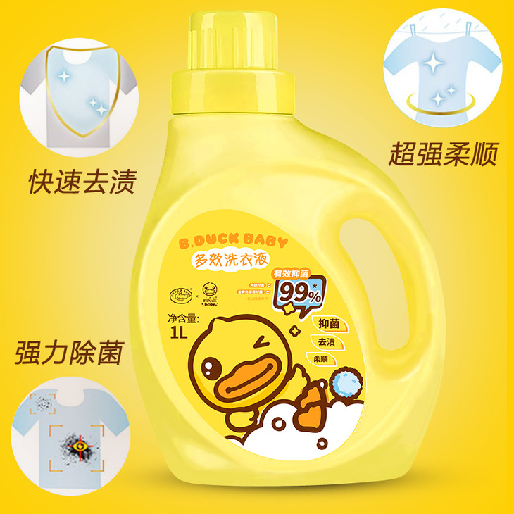 安兒雅多效洗衣液特點.jpg