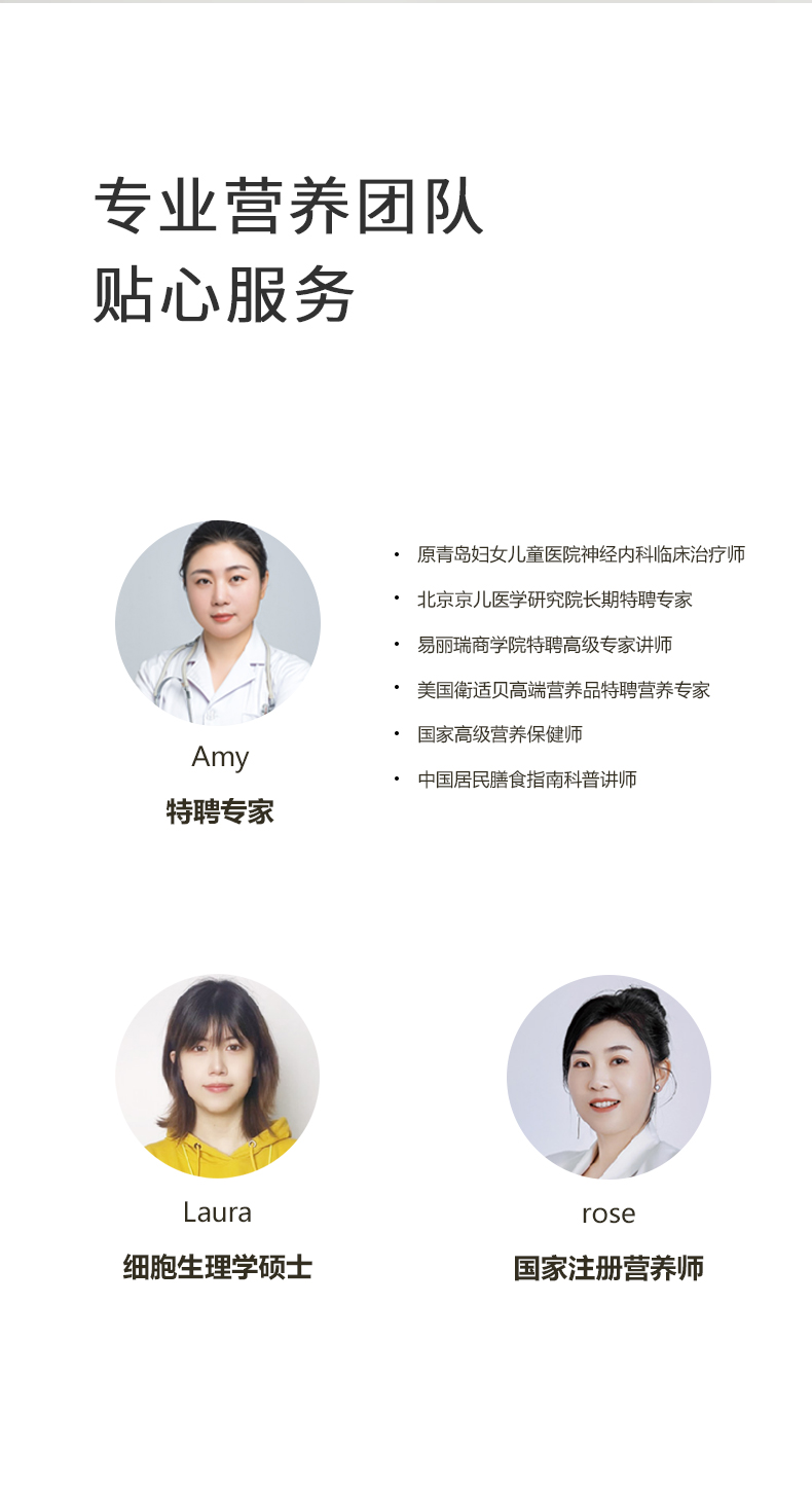 師任堂藍莓葉黃素小肽飲詳情 (20).jpg