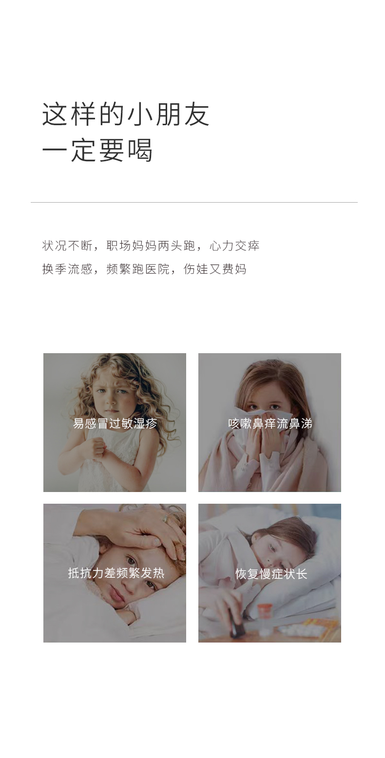 師任堂接骨木莓+波森莓小肽飲詳情 (3).jpg