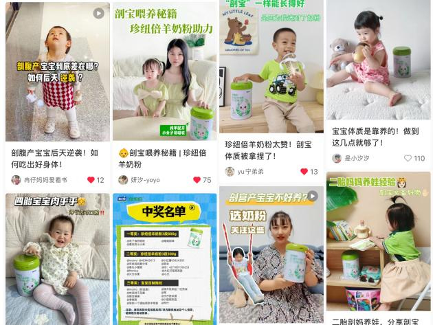 珍紐倍羊奶粉新會(huì)員系統(tǒng)升級(jí) 千萬(wàn)純羊禮大回饋 (2).jpg 珍紐倍羊奶粉新會(huì)員系統(tǒng)升級(jí) 千萬(wàn)純羊禮大回饋 (2).jpg