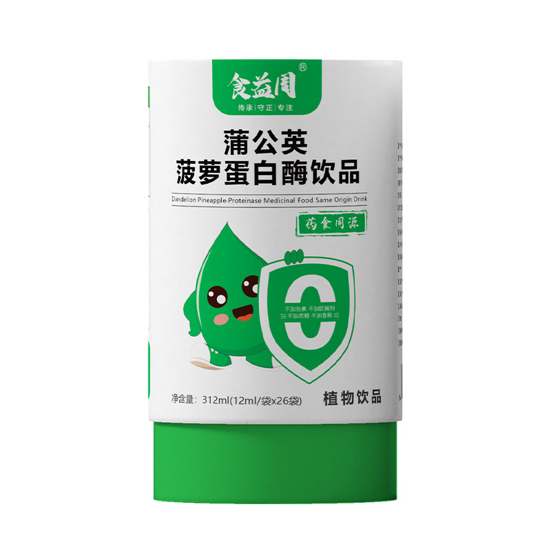 ʳѹӢ}øƷ ˎʳͬԴ䷽\(chng)