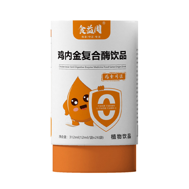 食益周雞內(nèi)金復(fù)合酶飲品