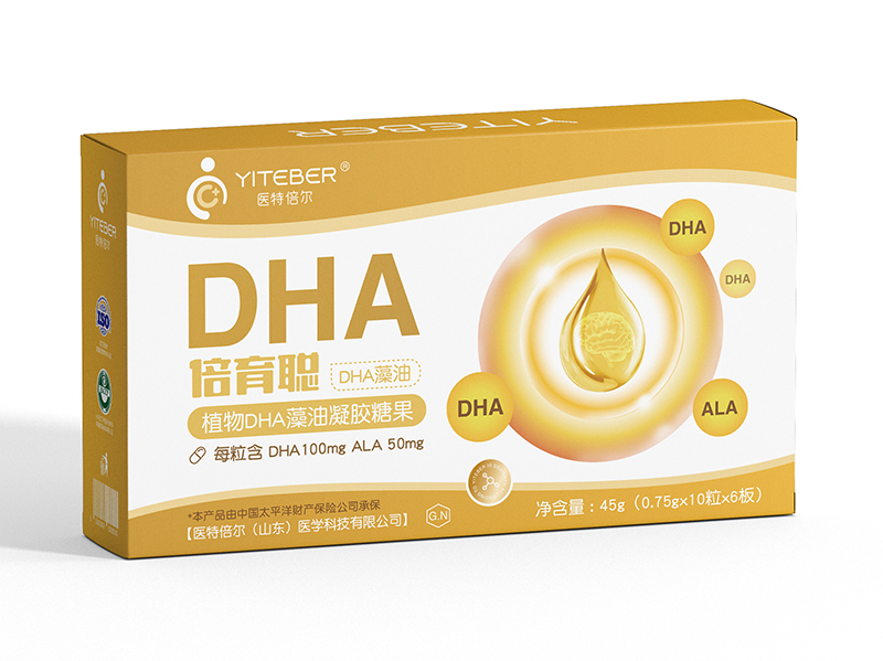 醫(yī)特倍爾倍育聰植物DHA藻油(母嬰同補).jpg 醫(yī)特倍爾倍育聰植物DHA藻油(母嬰同補).jpg