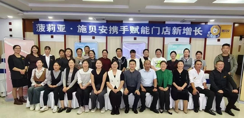 施貝安“全維營(yíng)養(yǎng)脾胃安精英班”01.png 施貝安“全維營(yíng)養(yǎng)脾胃安精英班”01.png