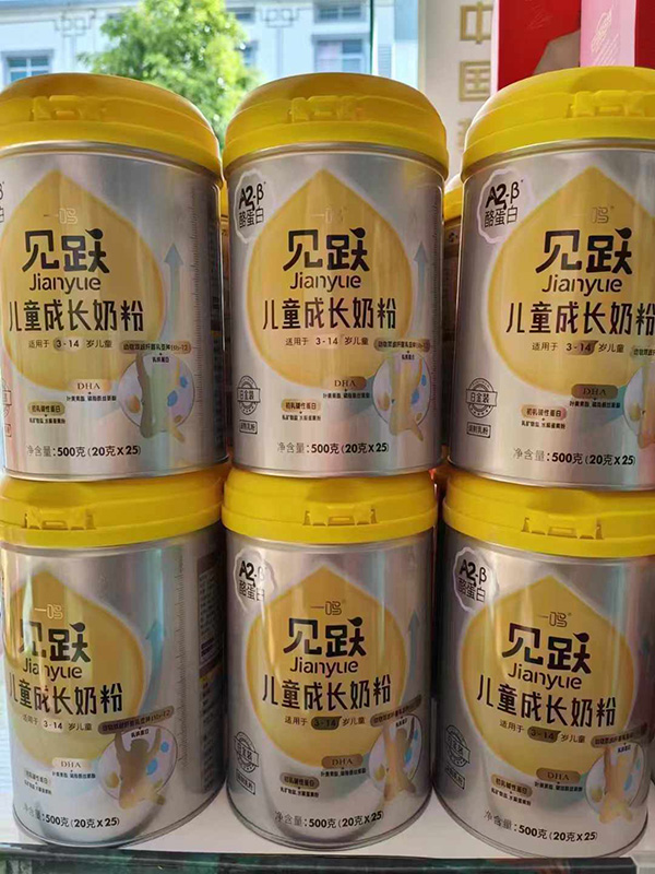 一鳴見躍兒童成長(zhǎng)奶粉.jpg 一鳴見躍兒童成長(zhǎng)奶粉.jpg