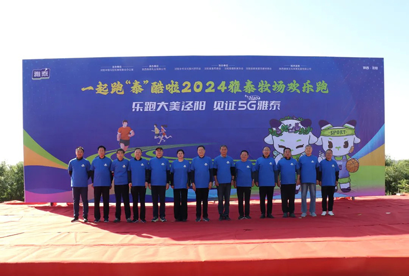 ܴ ҊC5G̩|2024̩g܈AMɹ