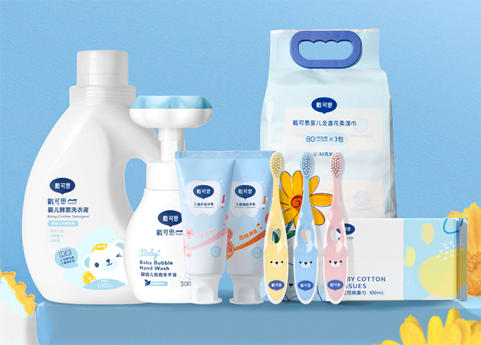 戴可思日化清潔系列.jpg 戴可思日化清潔系列.jpg