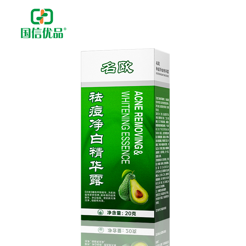 名歐祛痘凈白精華露.jpg 名歐祛痘凈白精華露.jpg