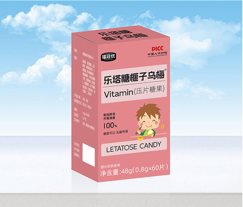 福冠優(yōu)樂塔糖榧子烏梅壓片糖果.jpg 福冠優(yōu)樂塔糖榧子烏梅壓片糖果.jpg