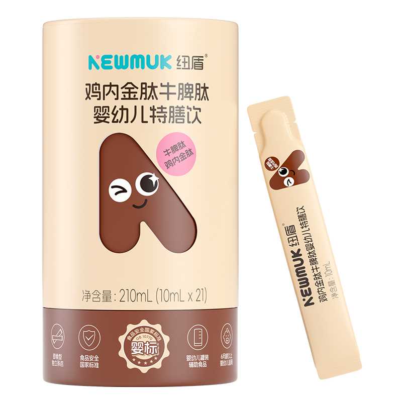 紐盾雞內(nèi)金肽牛脾肽特膳飲.jpg 紐盾雞內(nèi)金肽牛脾肽特膳飲.jpg
