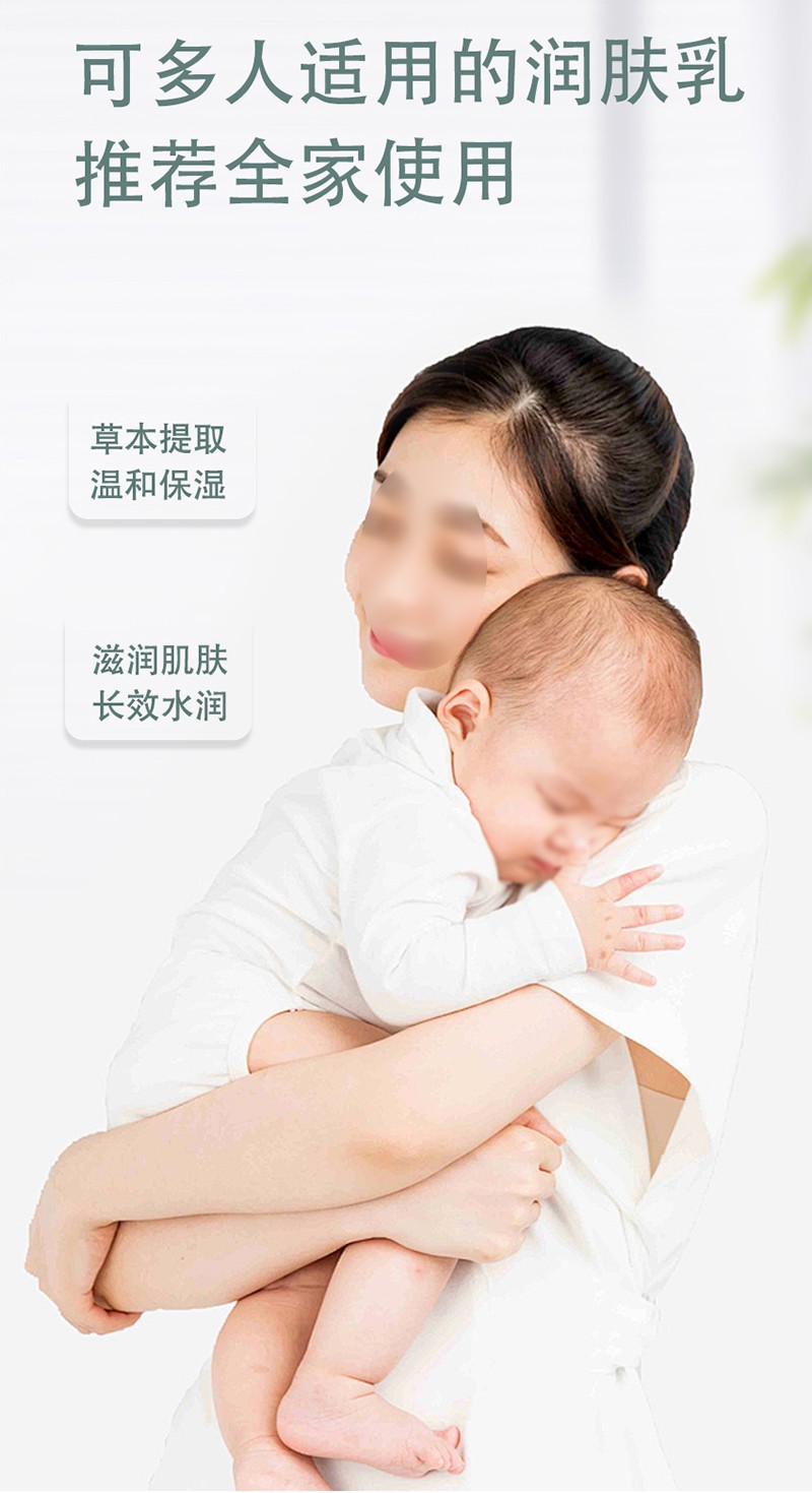 紫嬰童草嬰兒橄欖潤膚乳詳情圖_12.jpg