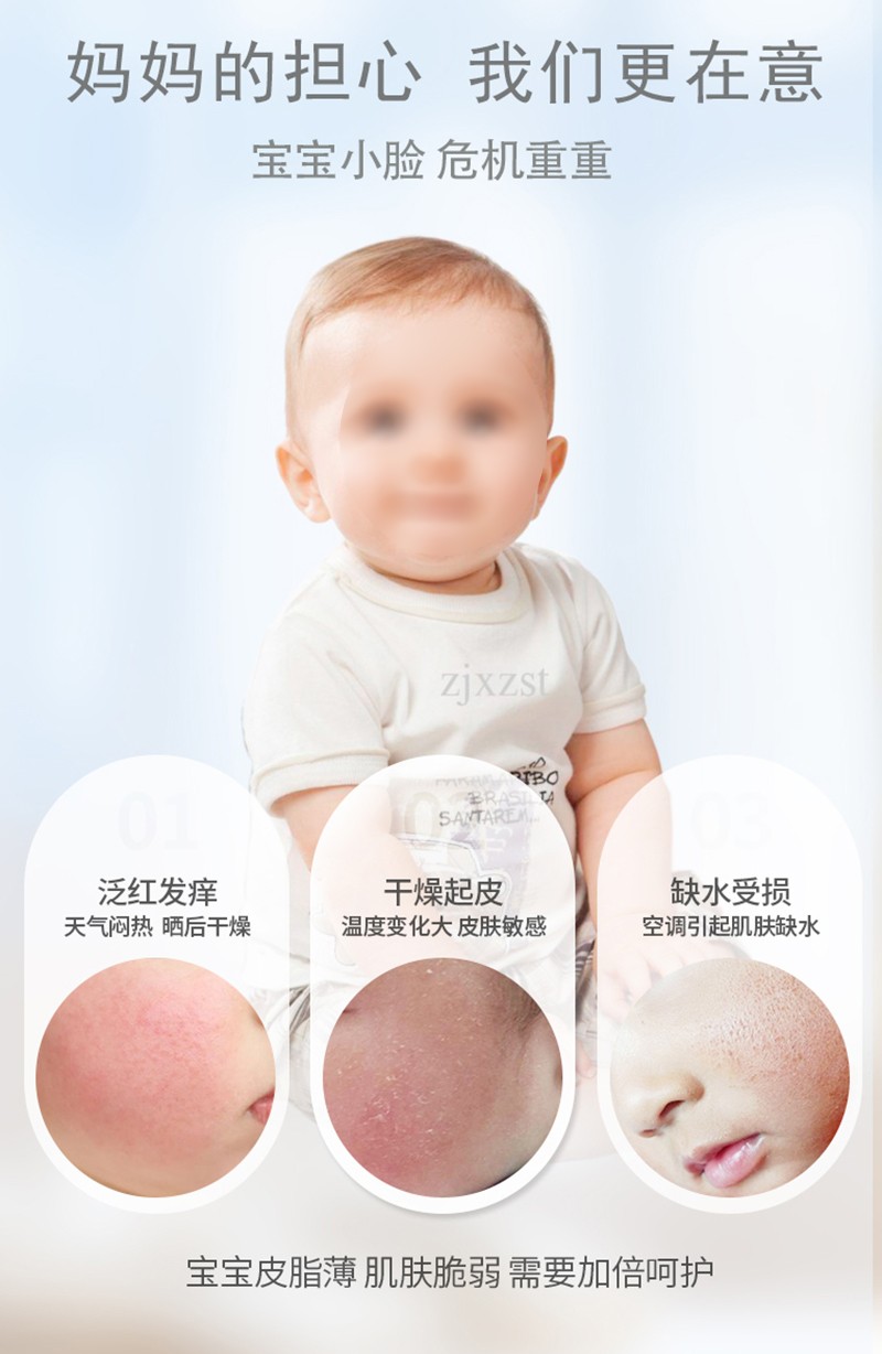 紫嬰童草嬰兒柔潤多效霜詳情圖_05.jpg