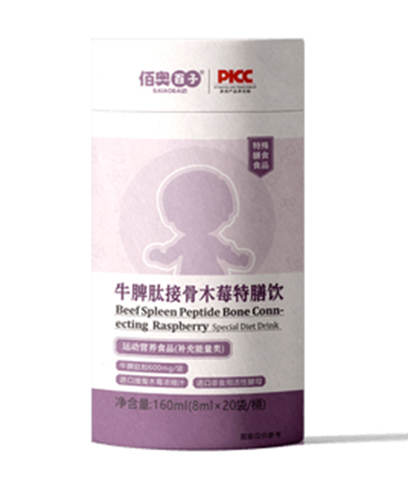 佰奧百子牛脾肽接骨木莓特膳飲.jpg 佰奧百子牛脾肽接骨木莓特膳飲.jpg