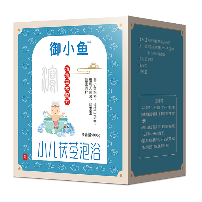 御小魚小兒茯苓泡浴.jpg 御小魚小兒茯苓泡浴.jpg