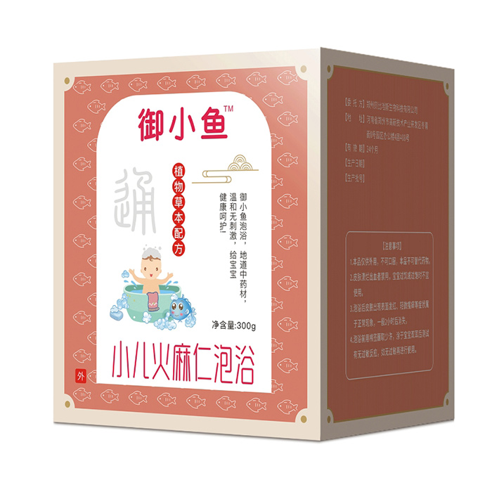 御小魚(yú)小兒火麻仁泡浴.jpg 御小魚(yú)小兒火麻仁泡浴.jpg