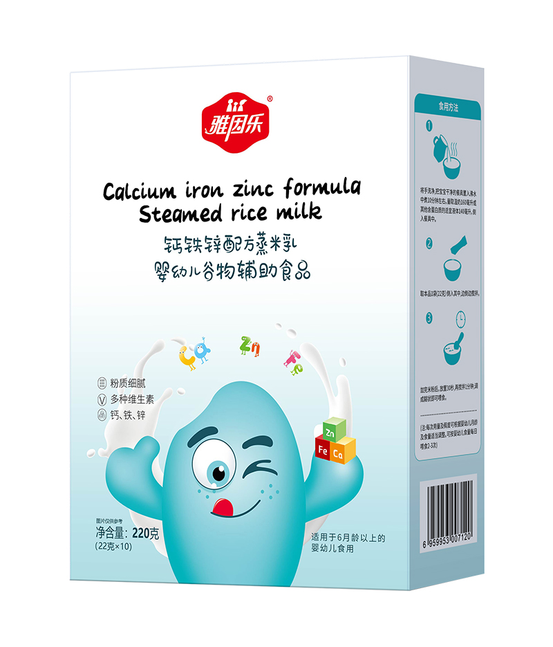 雅因樂(lè)鈣鐵鋅配方蒸米乳盒裝