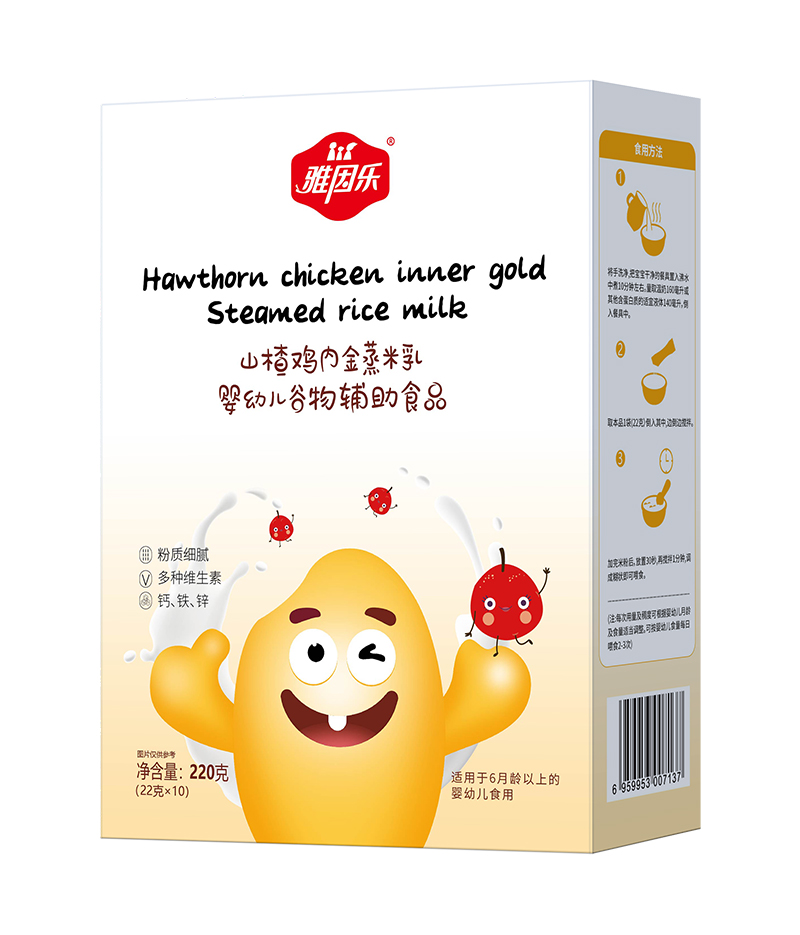 雅因樂(lè)山楂雞內(nèi)金蒸米乳盒裝