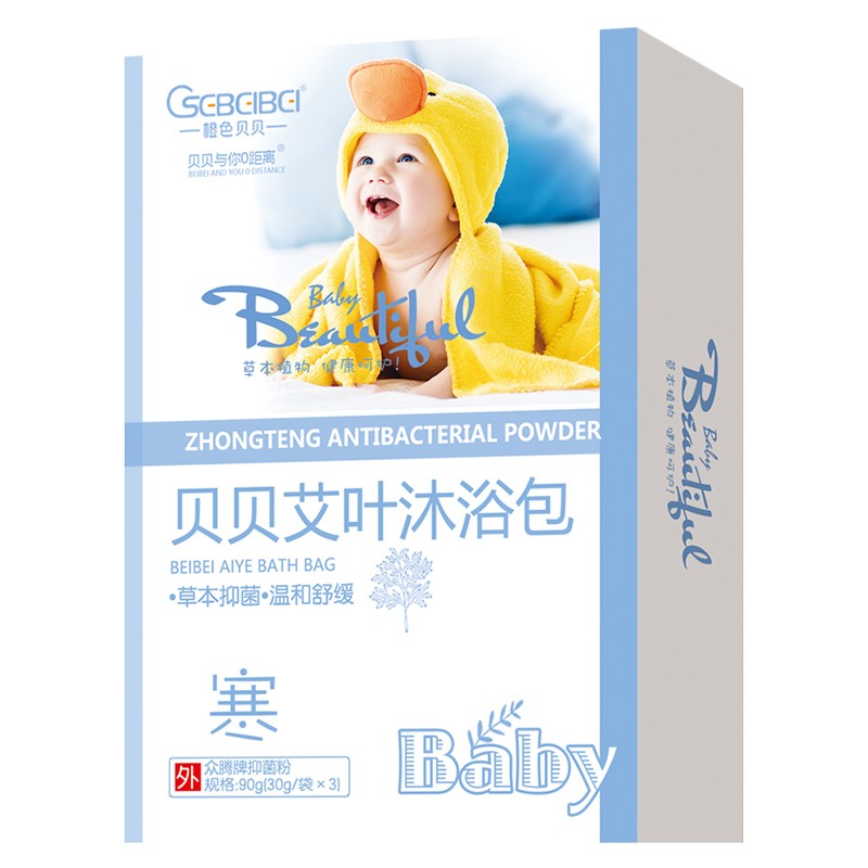 橙色貝貝貝貝艾葉沐浴包 寒.jpg