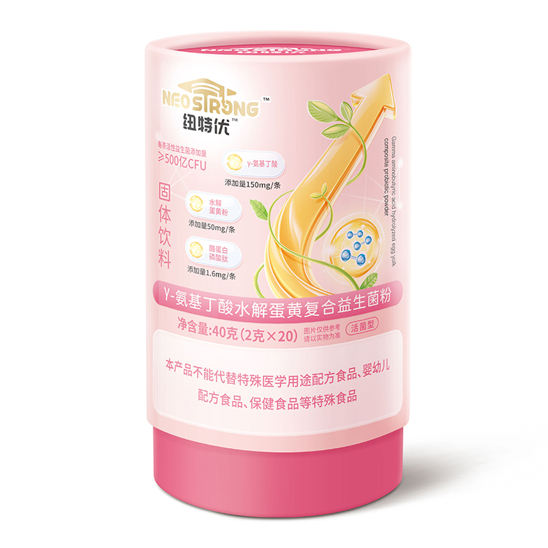 紐特優(yōu)γ-氨基丁酸水解蛋黃復(fù)合益生菌粉.jpg