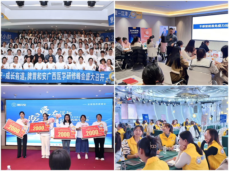 施貝安領航母嬰健康新紀元04.png 施貝安領航母嬰健康新紀元04.png