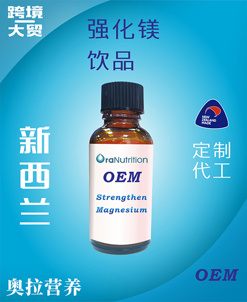 強化鎂飲品(瓶裝) .jpg 強化鎂飲品(瓶裝) .jpg