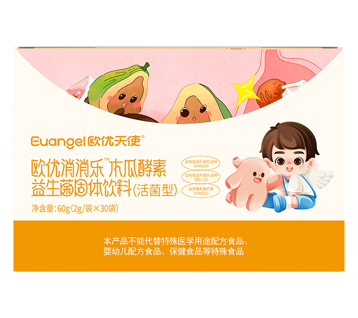 歐優(yōu)天使歐優(yōu)消消樂木瓜酵素益生菌固體飲料(活菌型).jpg